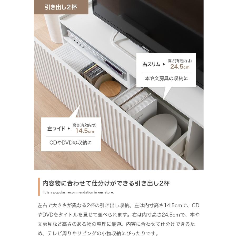 テレビ台 幅100cm ローボード おしゃれ 収納付き ホワイト 波型扉 海外