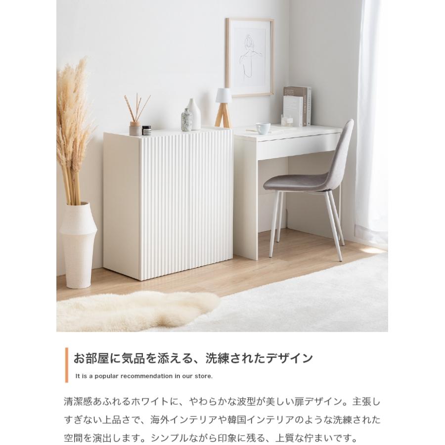 キャビネット 幅70cm 高さ80cm コンパクト 収納 波型 おしゃれ 海外