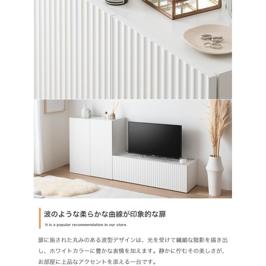 キャビネット 幅70cm 高さ80cm コンパクト 収納 波型 おしゃれ 海外