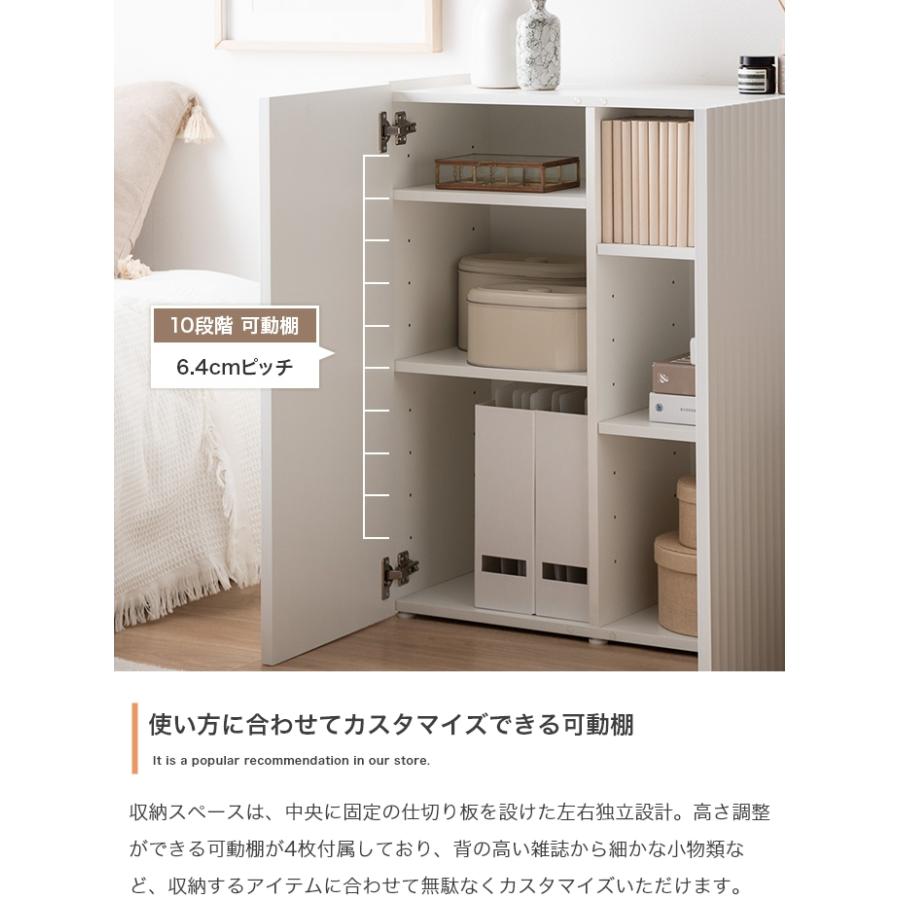 キャビネット 幅70cm 高さ80cm コンパクト 収納 波型 おしゃれ 海外