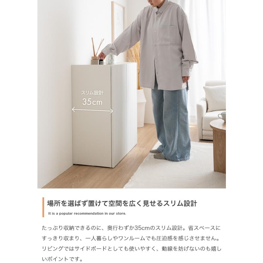 キャビネット 幅70cm 高さ80cm コンパクト 収納 波型 おしゃれ 海外