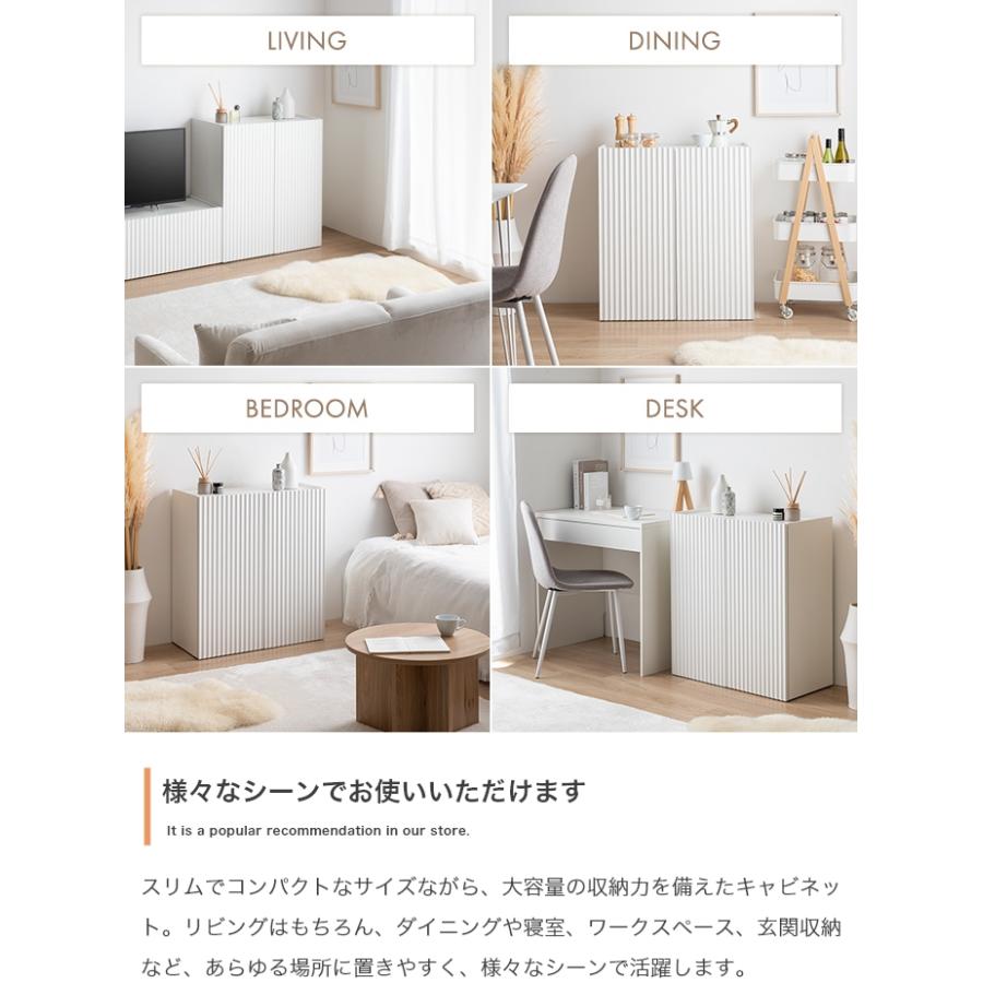 新品完成品 海外風インテリア デザインキャビネット キャビネット 幅70cm 高さ80cm コンパクト 収納 波型 おしゃれ 海外