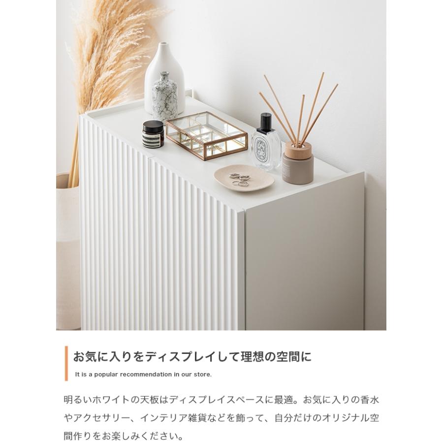 キャビネット 幅70cm 高さ80cm コンパクト 収納 波型 おしゃれ 海外