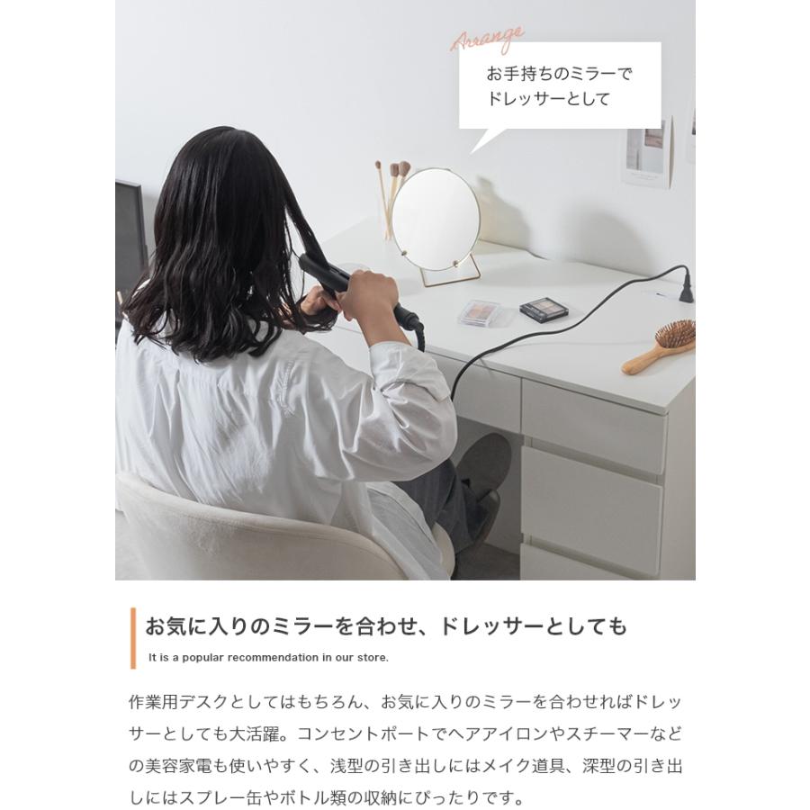 デスク 引き出し付き コンパクト 幅90cm USBポート コンセント付き