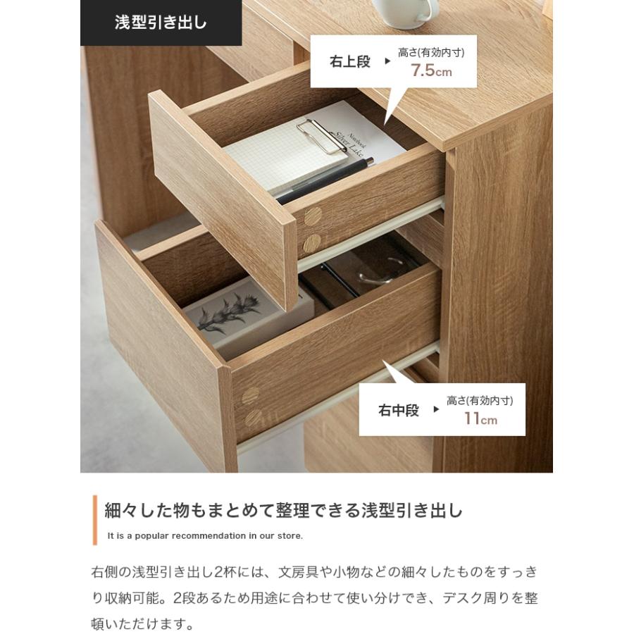 デスク 引き出し付き コンパクト 幅90cm USBポート コンセント付き
