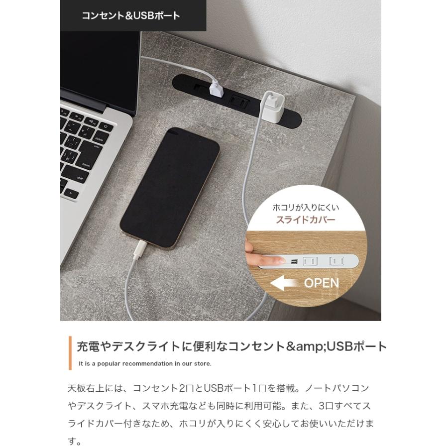 デスク 引き出し付き コンパクト 幅90cm USBポート コンセント付き