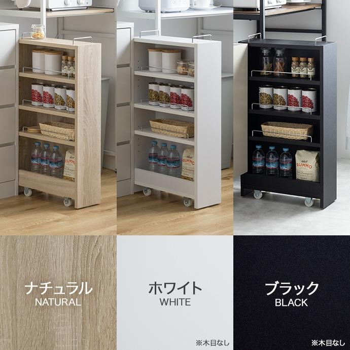隙間収納ラック　幅16cm　コンパクト　収納　リビング　ダイニング　便利 隙間収納ラック 幅16cm ランドリー キッチン リビング 隠しキャスター
