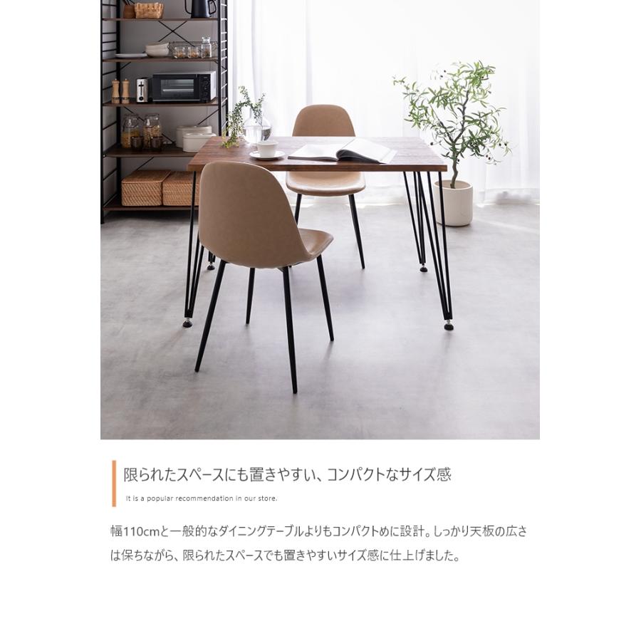 美品】ウッド×スチール脚◇棚付き◇ダイニングテーブル ◇幅110cm