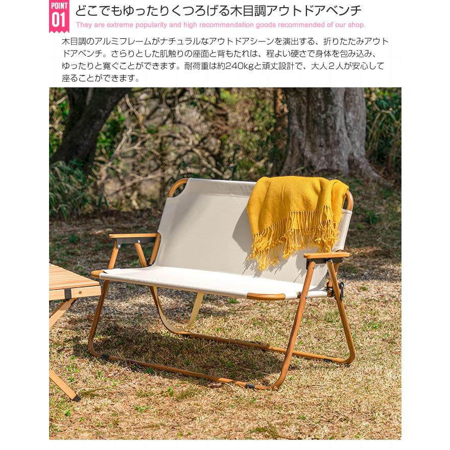 2人掛け アウトドア 折りたたみベンチ チェア フォールディング ベンチ