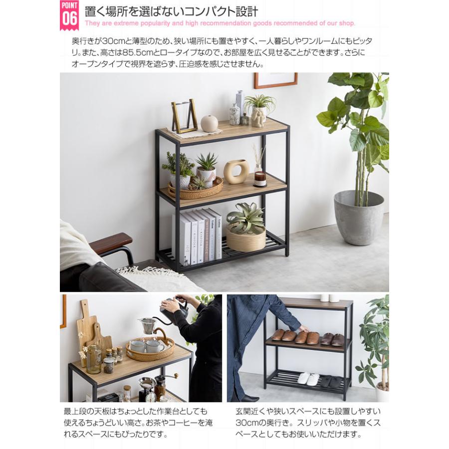 アイアンラック 幅80cm 3段 オープンシェルフ 棚 ディスプレイ 奥行