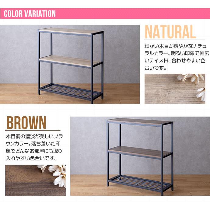 アイアンラック 幅80cm 3段 オープンシェルフ 棚 ディスプレイ 奥行