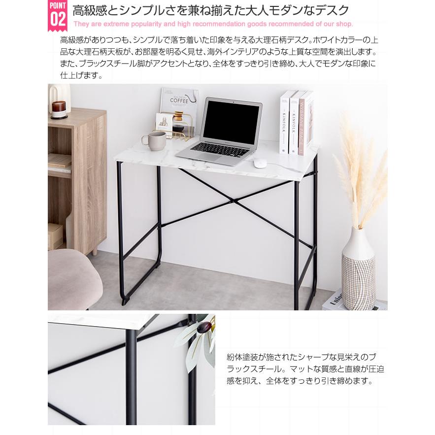 デスク 大理石柄 幅90cm 机 大理石風 オシャレ パソコンデスク 