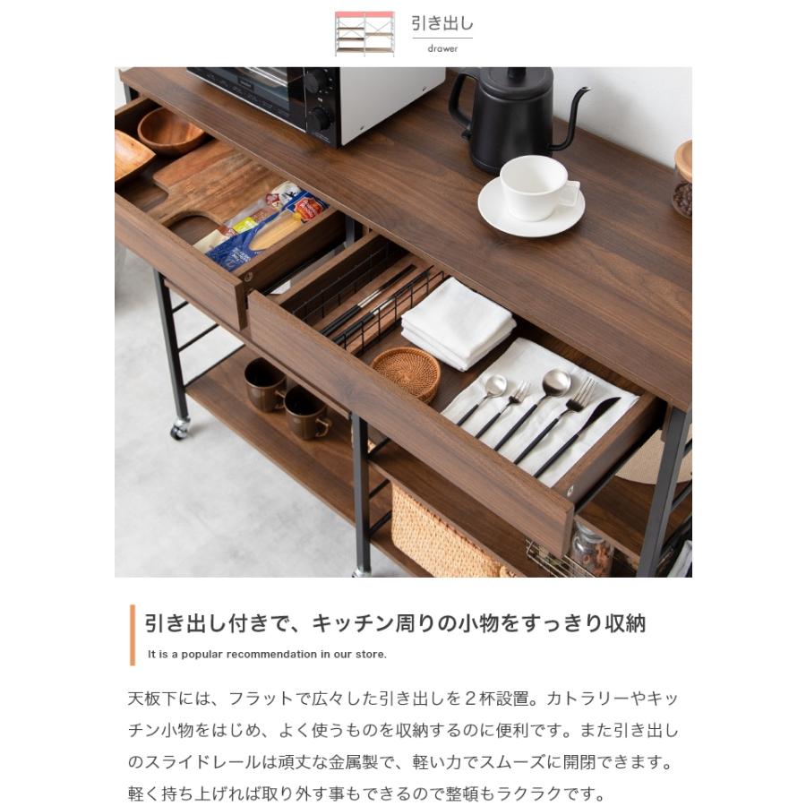 レンジラック 幅120cm レンジ台 シンプル 引き出し付き キッチン収納