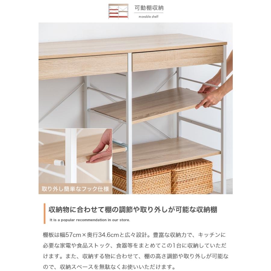 レンジラック 幅120cm レンジ台 シンプル 引き出し付き キッチン収納