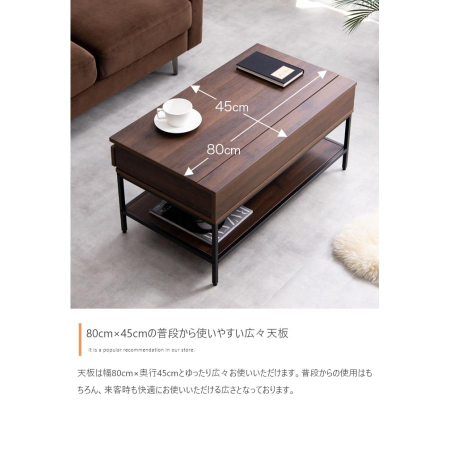 センターテーブル 昇降式 幅80cm PC作業 ソファーテーブル ワイヤー