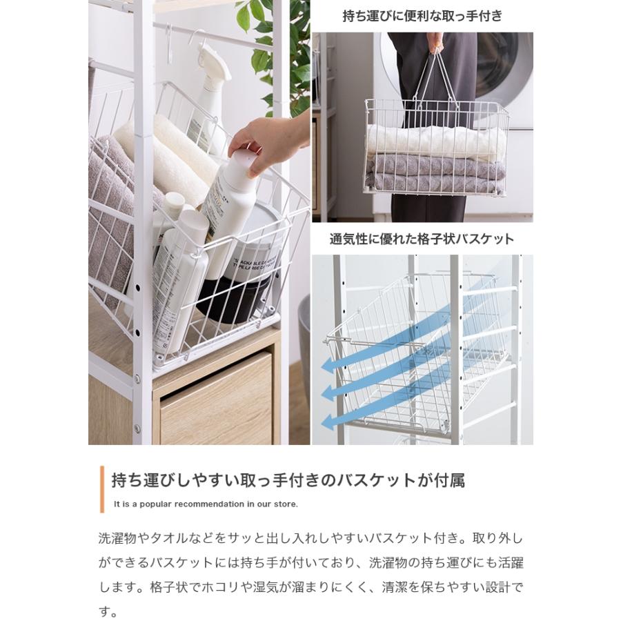 ランドリーバスケット 引き出し付き 幅32cm ランドリーラック 