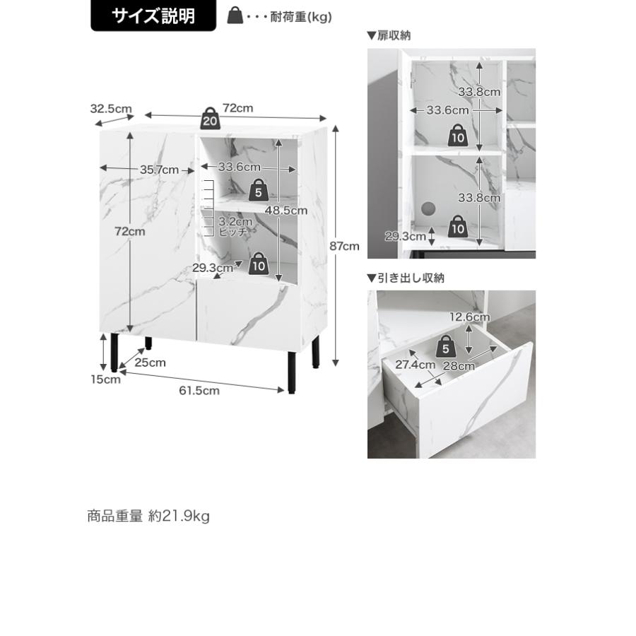 大理石柄 キャビネット 幅72cm 高さ87cm スタイリッシュ モダン コード