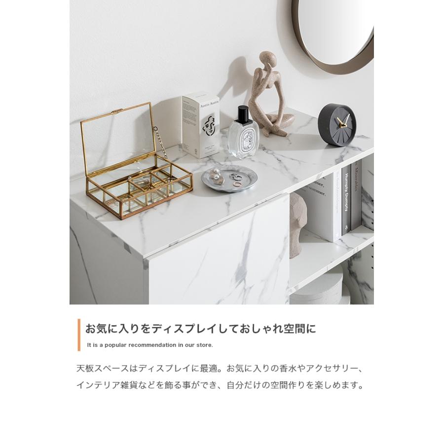 大理石柄 キャビネット 幅72cm 高さ87cm スタイリッシュ モダン コード