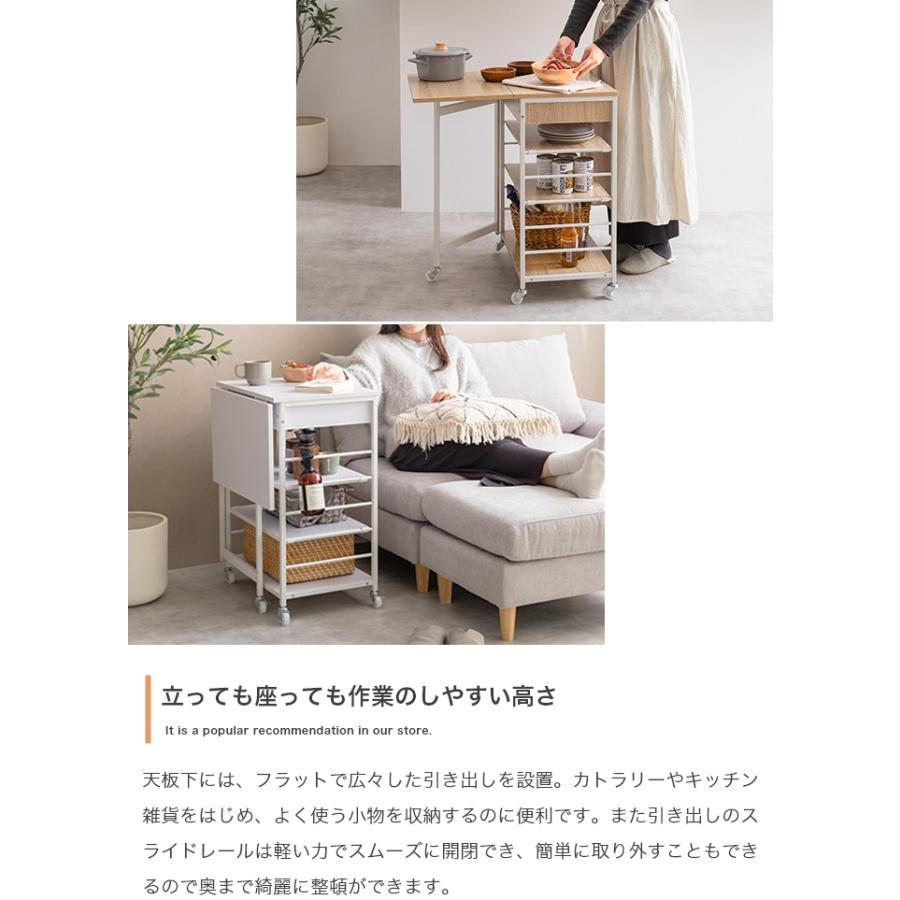 送料無料】【幅36〜69cm】伸縮式キッチンワゴン バタフライ式 収納 棚