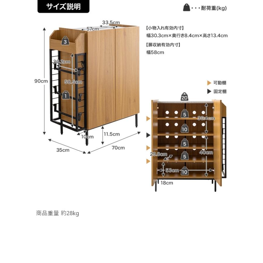 ラック付き キャビネット 幅70cm 高さ90cm : 伊和屋 - 通販 - Yahoo