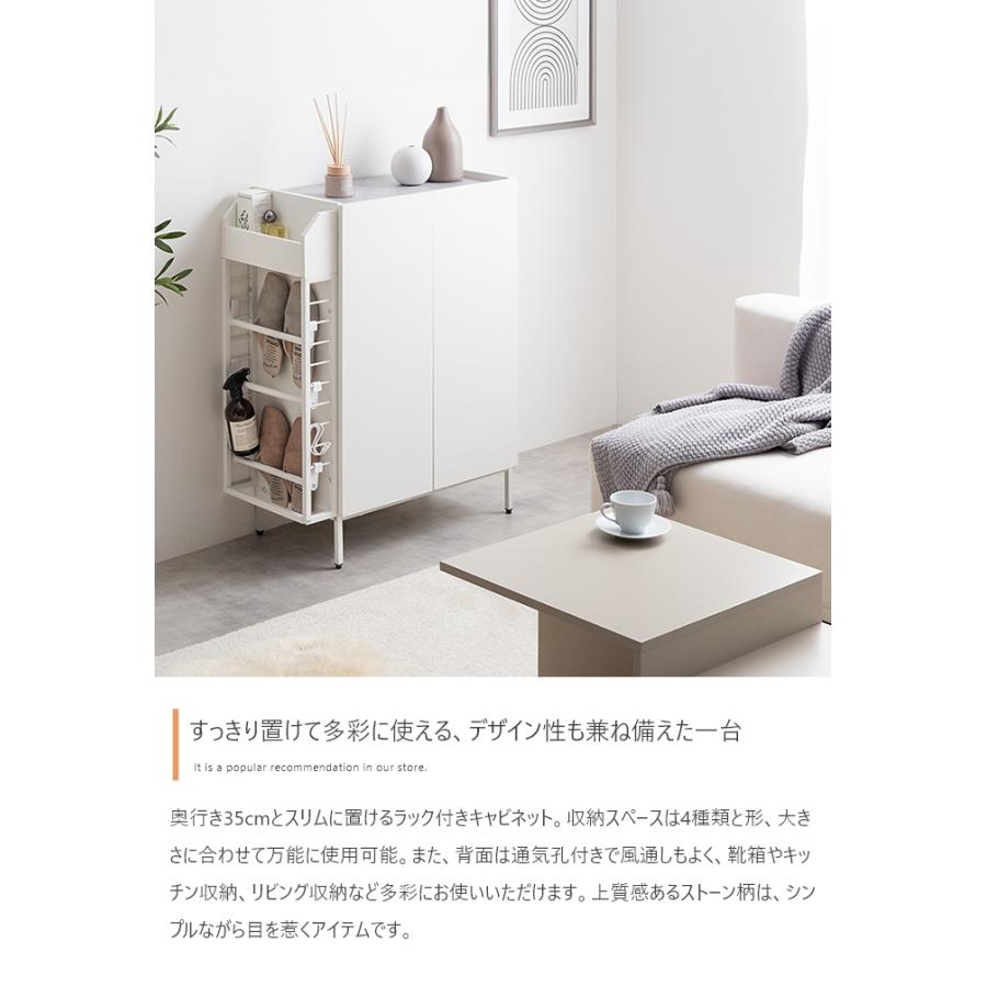 ラック付き キャビネット 幅70cm 高さ90cm : 伊和屋 - 通販 - Yahoo