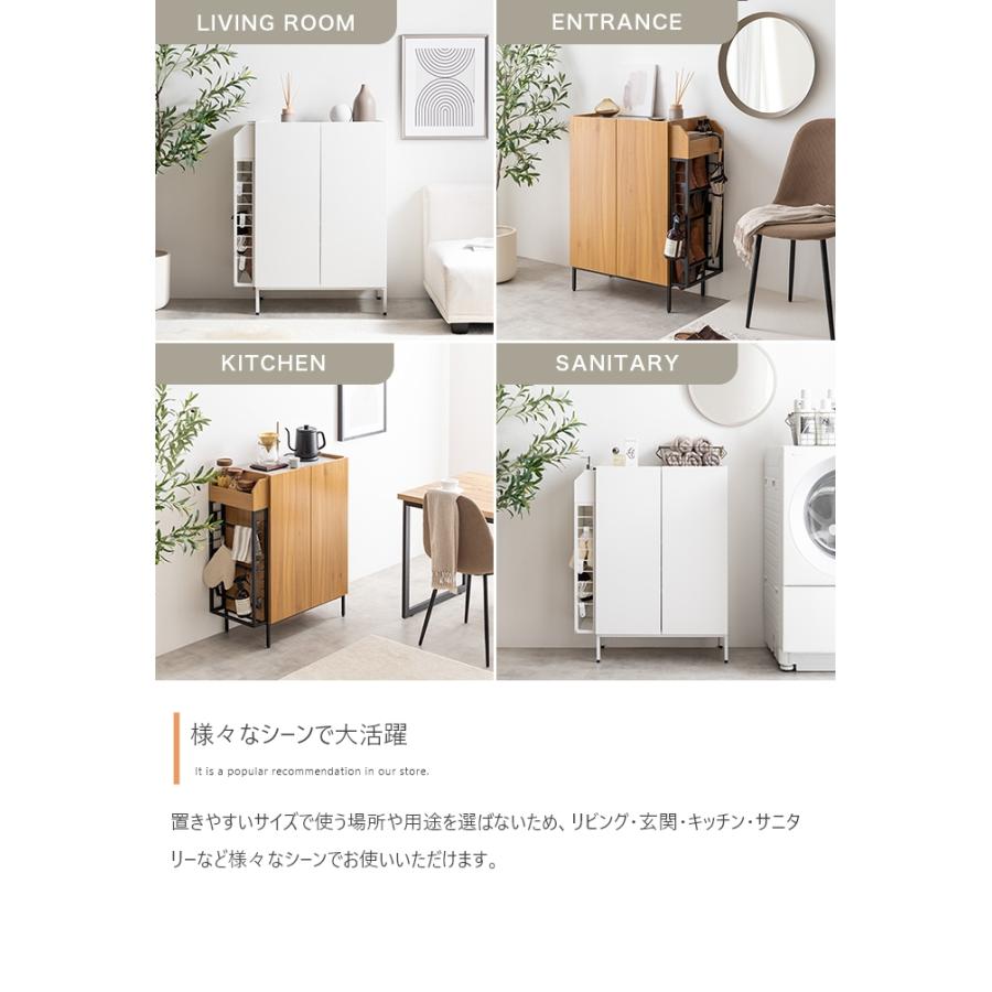 幅70 キャビネット ラック付き キャビネット 幅70cm 高さ90cm : 伊和屋 - 通販 - Yahoo