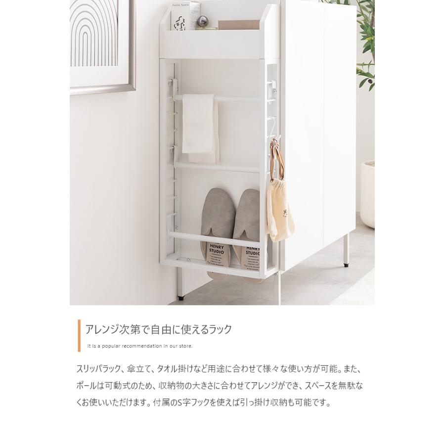 収納キャビネット サイドラック 幅70cm ホワイト ラック付き キャビネット 幅70cm 高さ90cm : 伊和屋 - 通販 - Yahoo