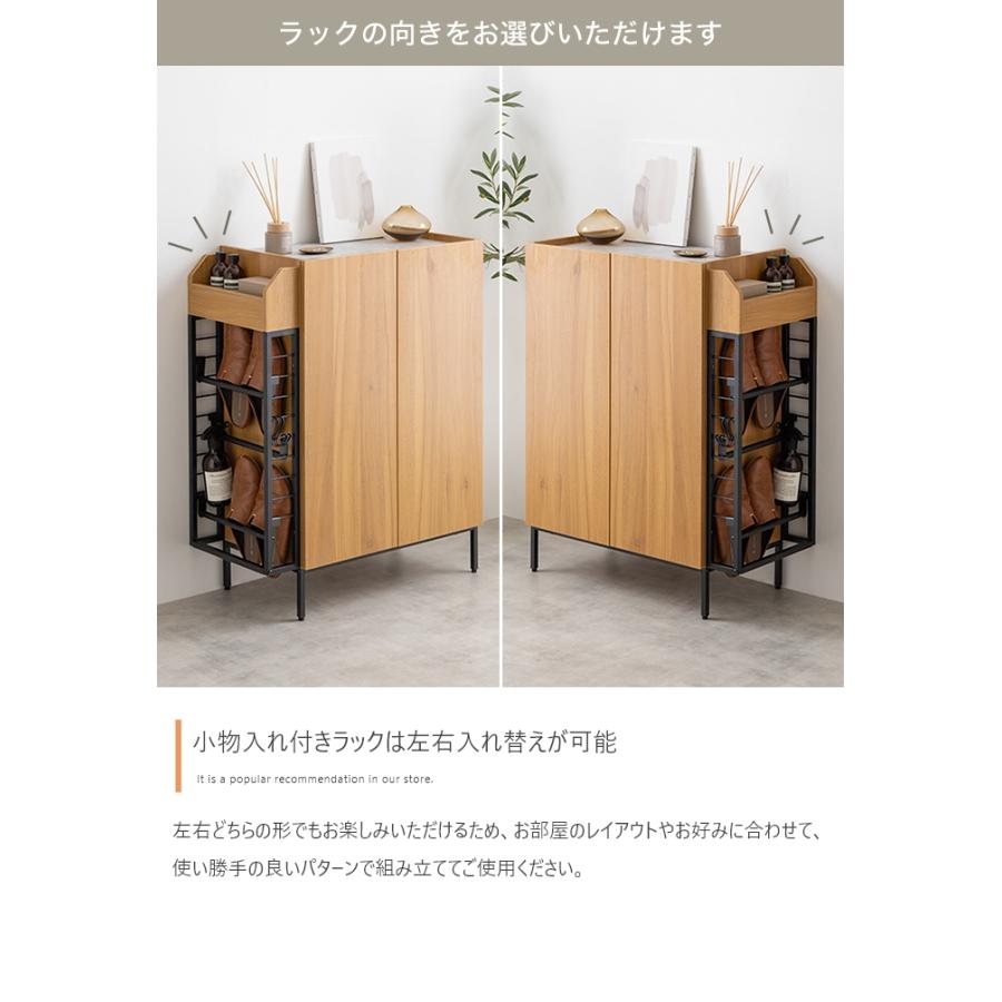 ラック付き キャビネット 幅70cm 高さ90cm : 伊和屋 - 通販 - Yahoo 