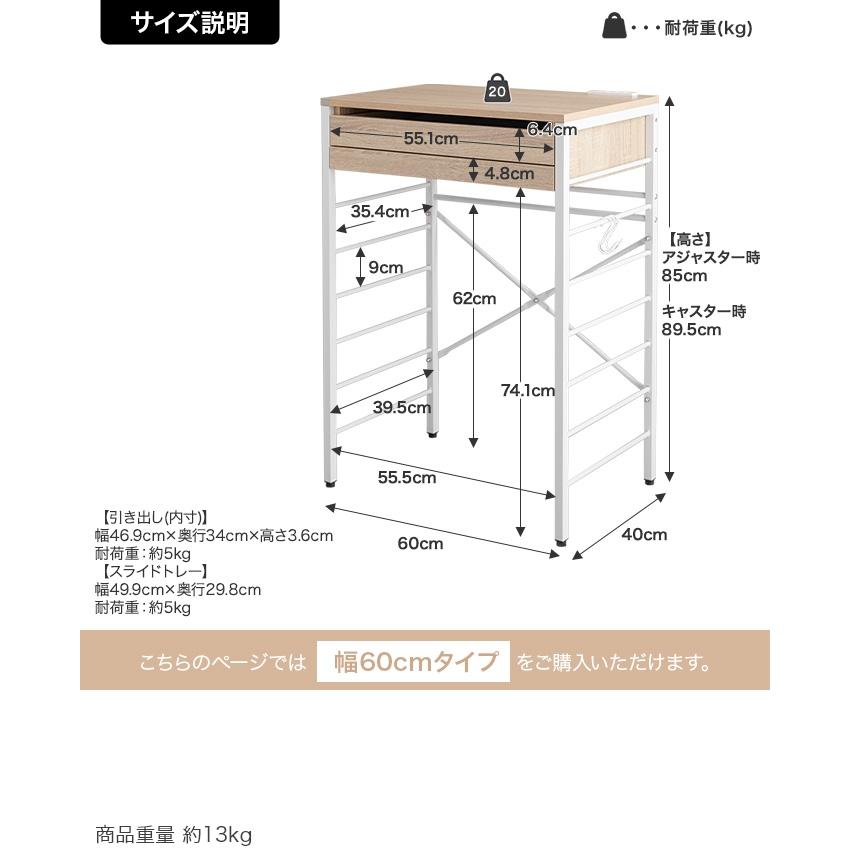 ゴミ箱上レンジラック 幅60cm ロータイプ キッチン収納 スライドトレー 2口コンセントの画像