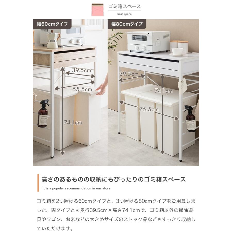 ゴミ箱上レンジラック 幅60cm ロータイプ キッチン収納 スライドトレー 2口コンセントの画像