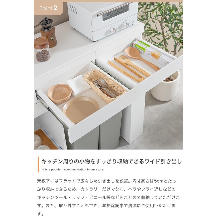 レンジ下スライドトレー 引き出し付き 幅80cm キッチン収納