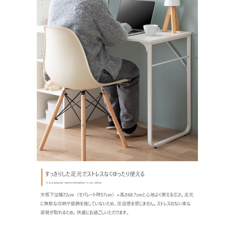 ツインデスク 2点セット ユニットデスク 組み換え自由 ランドセル収納