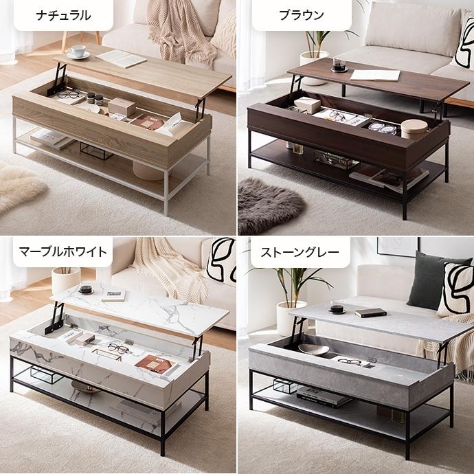 センターテーブル 昇降式 幅110cm 奥行50cm おしゃれ デスク 大理石柄