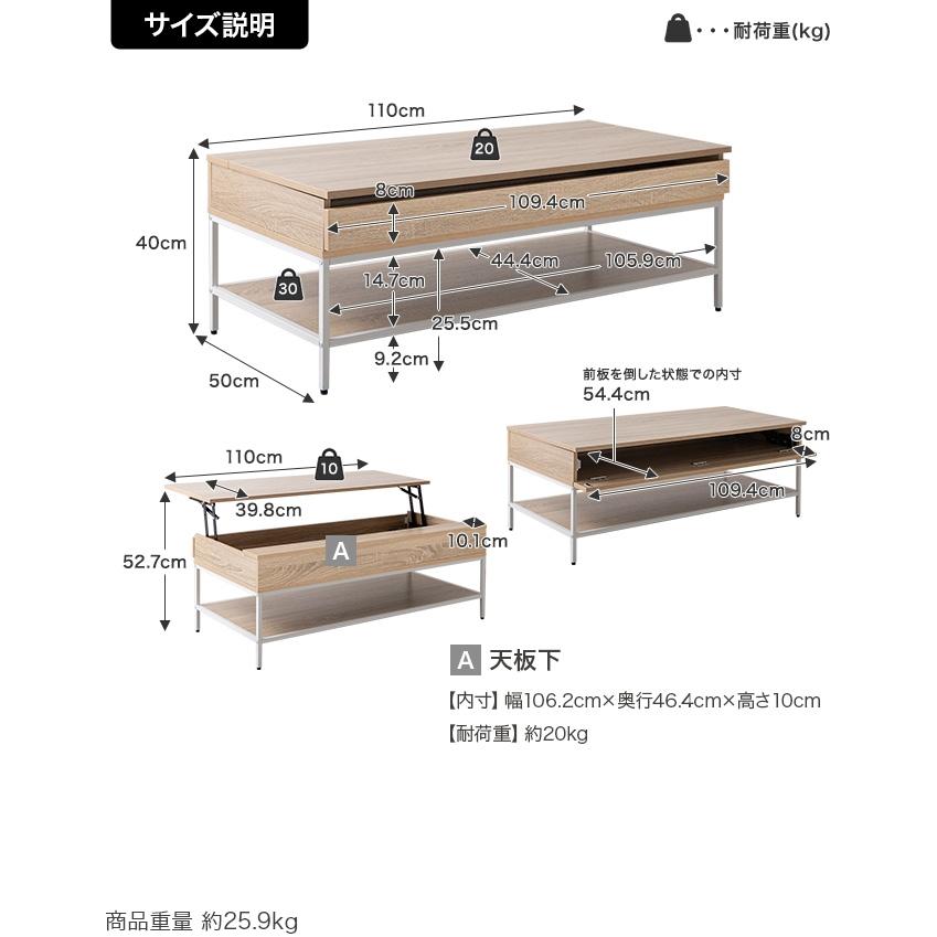 センターテーブル 昇降式 幅110cm 奥行50cm おしゃれ デスク 大理石柄