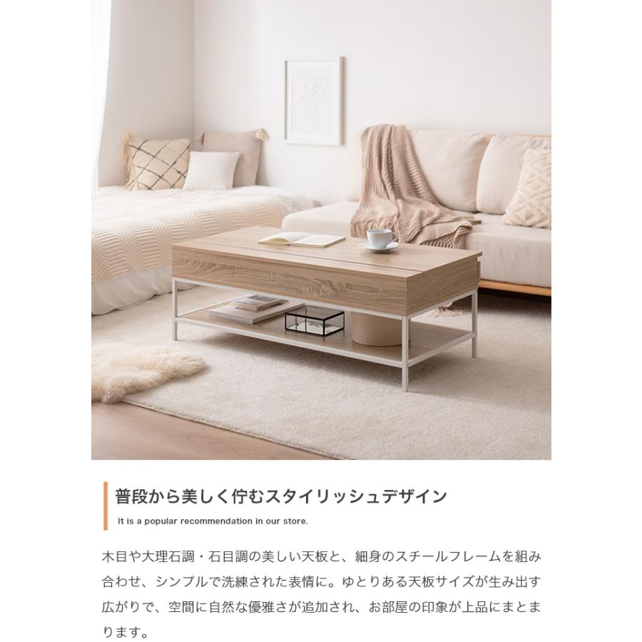 送料無料 昇降式センターテーブル幅110 大理石柄 石目調 木目調（1005） センターテーブル 昇降式 幅110cm 奥行50cm おしゃれ デスク 大理石柄
