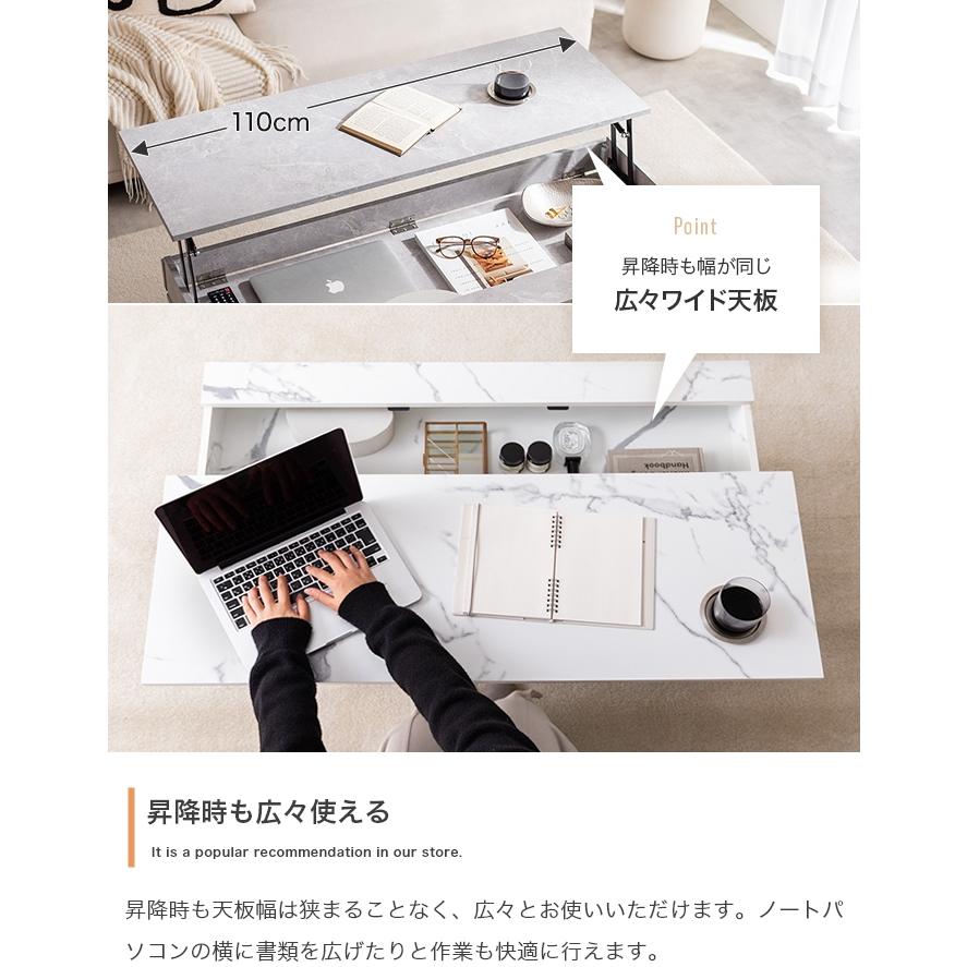 センターテーブル 昇降式 幅110cm 奥行50cm おしゃれ デスク 大理石柄