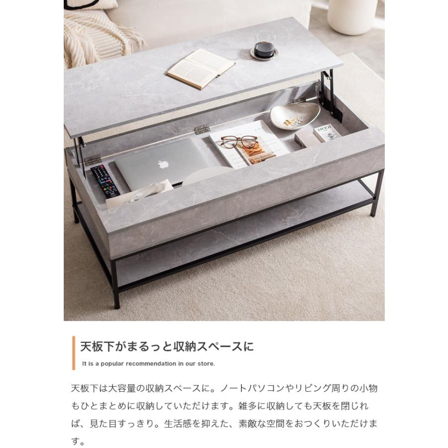 センターテーブル 昇降式 幅110cm 奥行50cm おしゃれ デスク 大理石柄