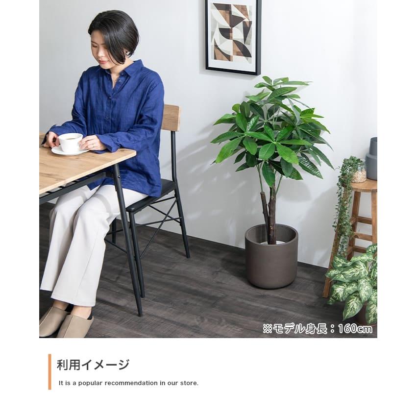 光触媒 人工観葉植物 パキラ 高さ90cm フェイクグリーン 消臭