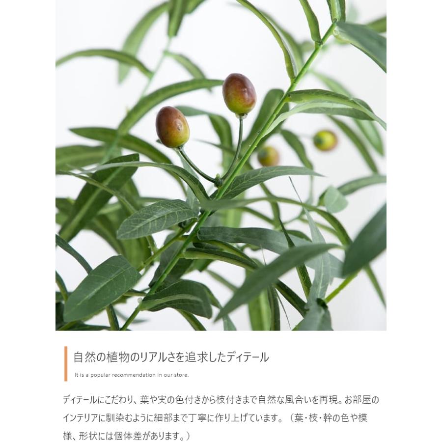 光触媒 人工観葉植物 オリーブ 高さ125cm フェイクグリーン 抗菌 防臭