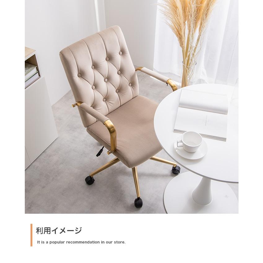 アーム付 ベロア デスクチェア グレージュ オフィスチェア キャスター