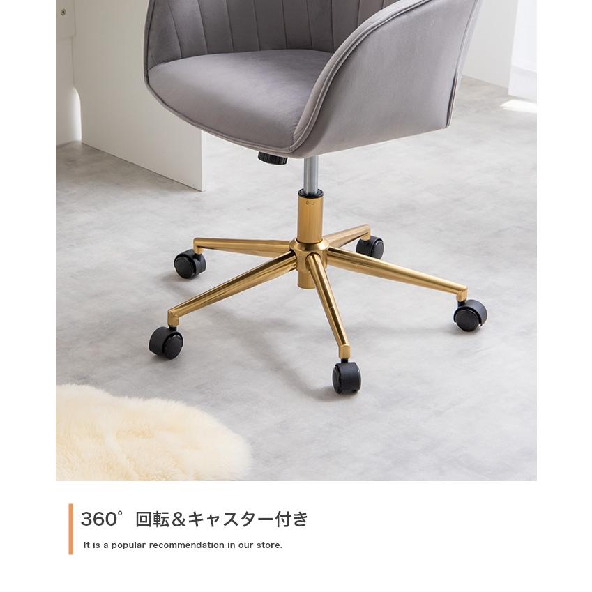 ベロア デスクチェア キャスター 華やか ガス圧昇降式 オシャレ 椅子