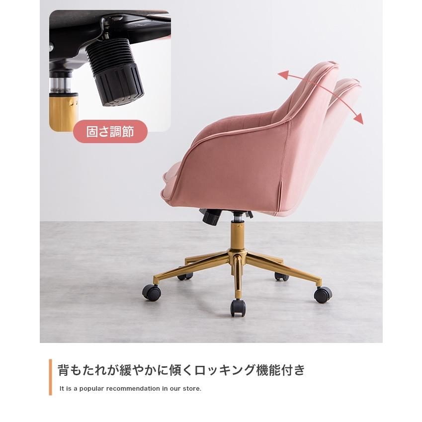 ベロア デスクチェア キャスター 華やか ガス圧昇降式 オシャレ 椅子
