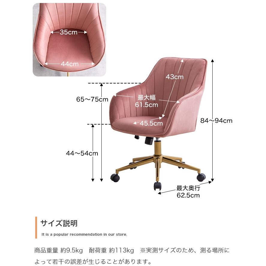 デスクチェア オフィスチェア ベロア ハイバック キャスター付 昇降 回転 ベロア デスクチェア キャスター 華やか ガス圧昇降式 オシャレ 椅子