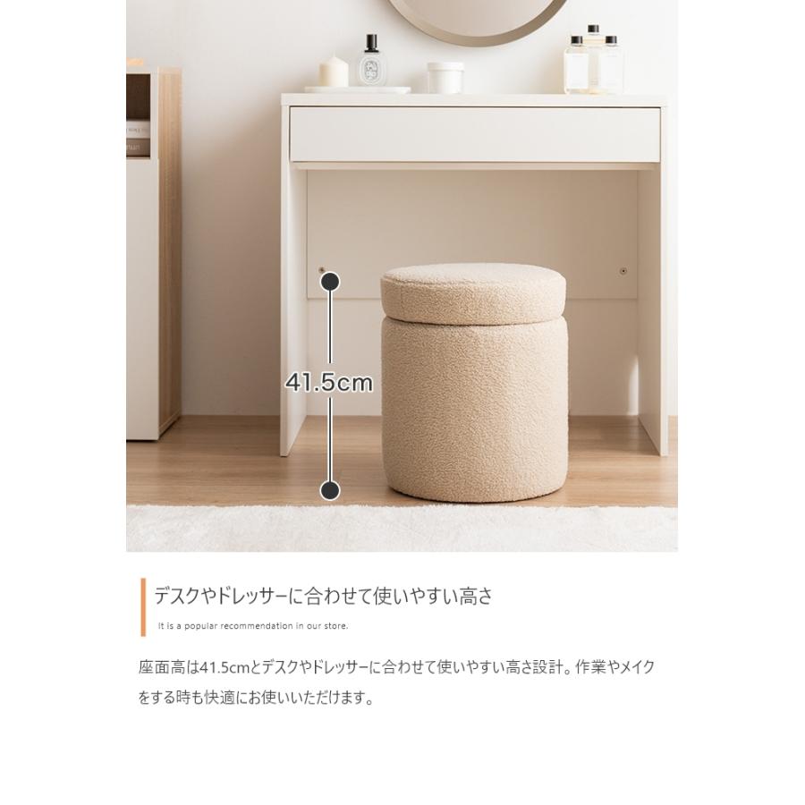 スツール 収納付 幅36cm ふわもこ プードル調ファー 大人可愛い 韓国風