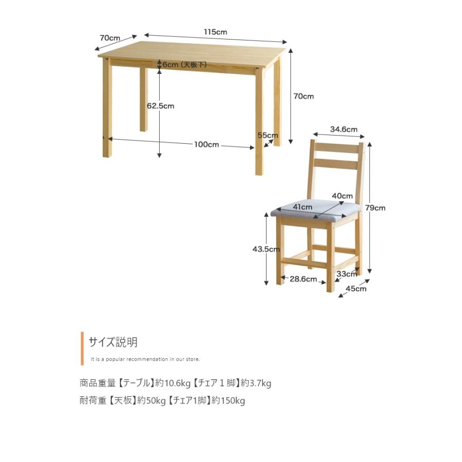 ダイニングセット 5点セット チェア4脚 テーブル 幅115cm シンプル 白 ホワイト ナチュラル Perhe 角丸｜iwaya-mart｜14