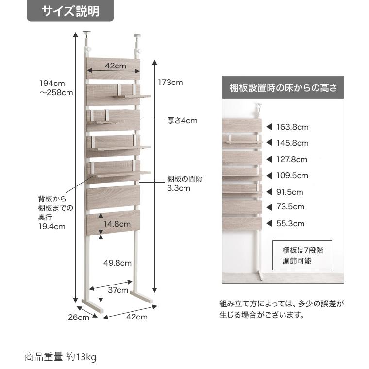 突っ張り ウォールラック 幅42cm 穴を開けない 壁掛け収納 壁面収納 突っ張り棚 おしゃれ｜iwaya-mart｜19