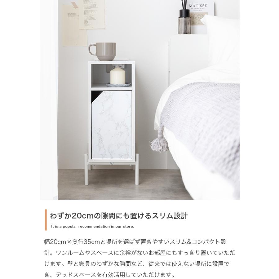 サイドテーブル USBポート コンセント付 幅20cm Wi-Fiルーター収納