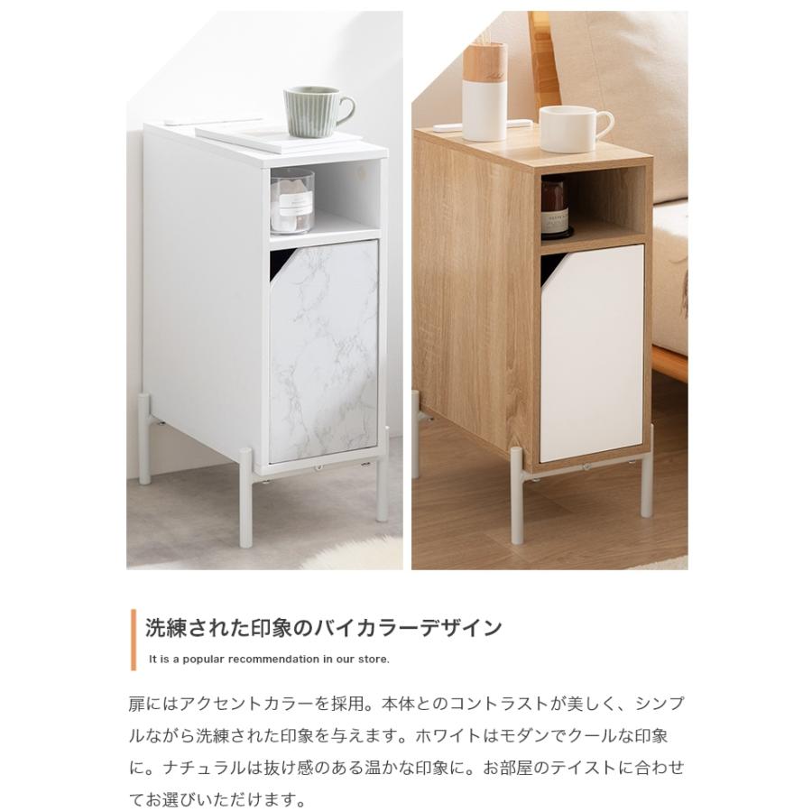 サイドテーブル USBポート コンセント付 幅20cm Wi-Fiルーター収納