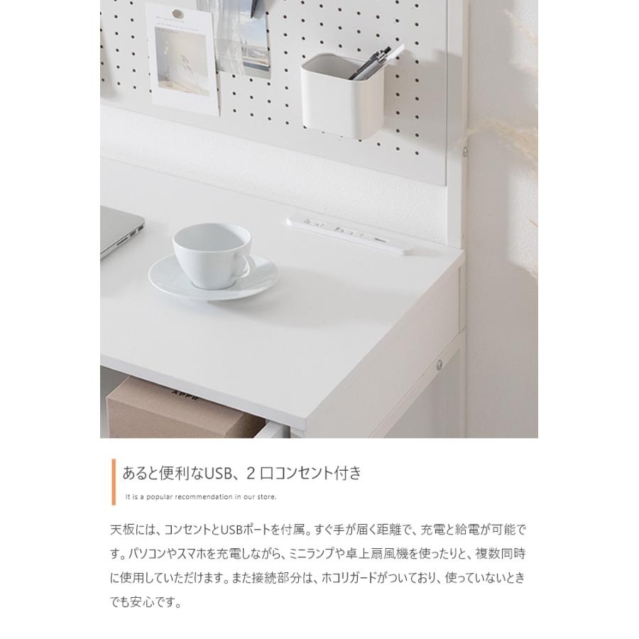北欧 USB充電ポート付 ダイニングテーブル 勉強机 パソコンデスク dショッピング |机 幅110cm パソコンデスク USBポート付き （ デスク