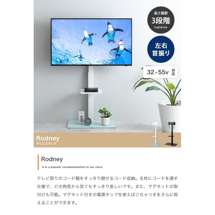 テレビスタンド 壁掛け風 32v〜55v コード収納付き 角度 高さ調整 左右